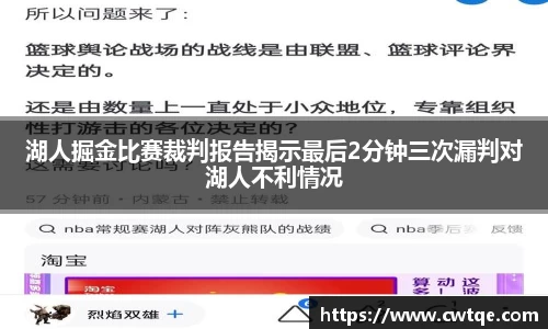 九游体育